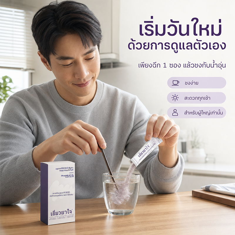 藍莓SOD膠原蛋白肽粉